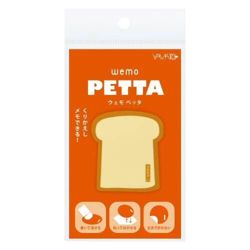 Peel and Stick Silicone Sticky Note - homesewn