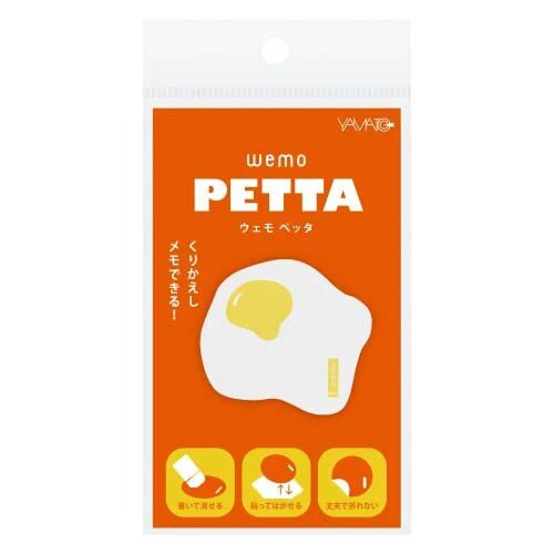 Peel and Stick Silicone Sticky Note - homesewn