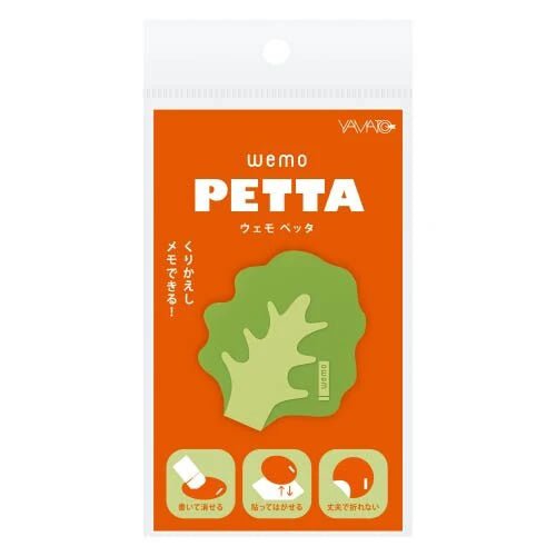 Peel and Stick Silicone Sticky Note - homesewn