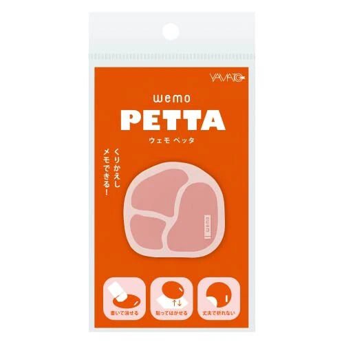 Peel and Stick Silicone Sticky Note - homesewn