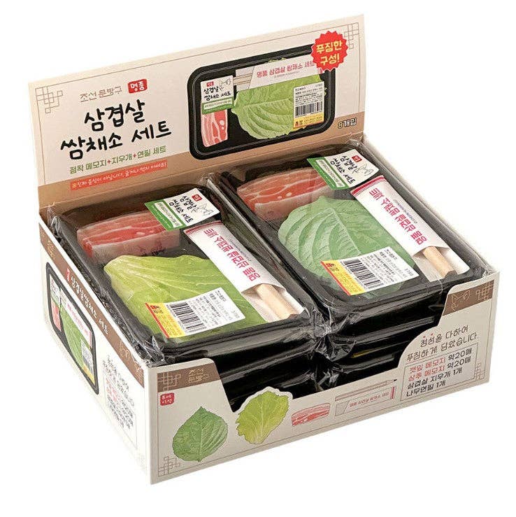 Premium Samgyeopsal (K - BBQ) Memo & Eraser Set - Random - homesewn