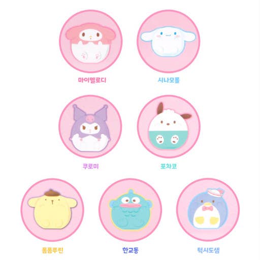 Sanrio Mood Lighting Charaters Figure Key RIng Zipper Charm - homesewn