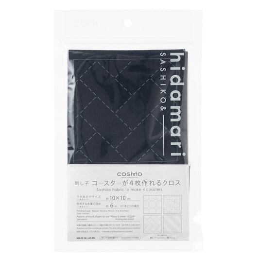 Sashiko Printed Fabric Set for Coasters - homesewn