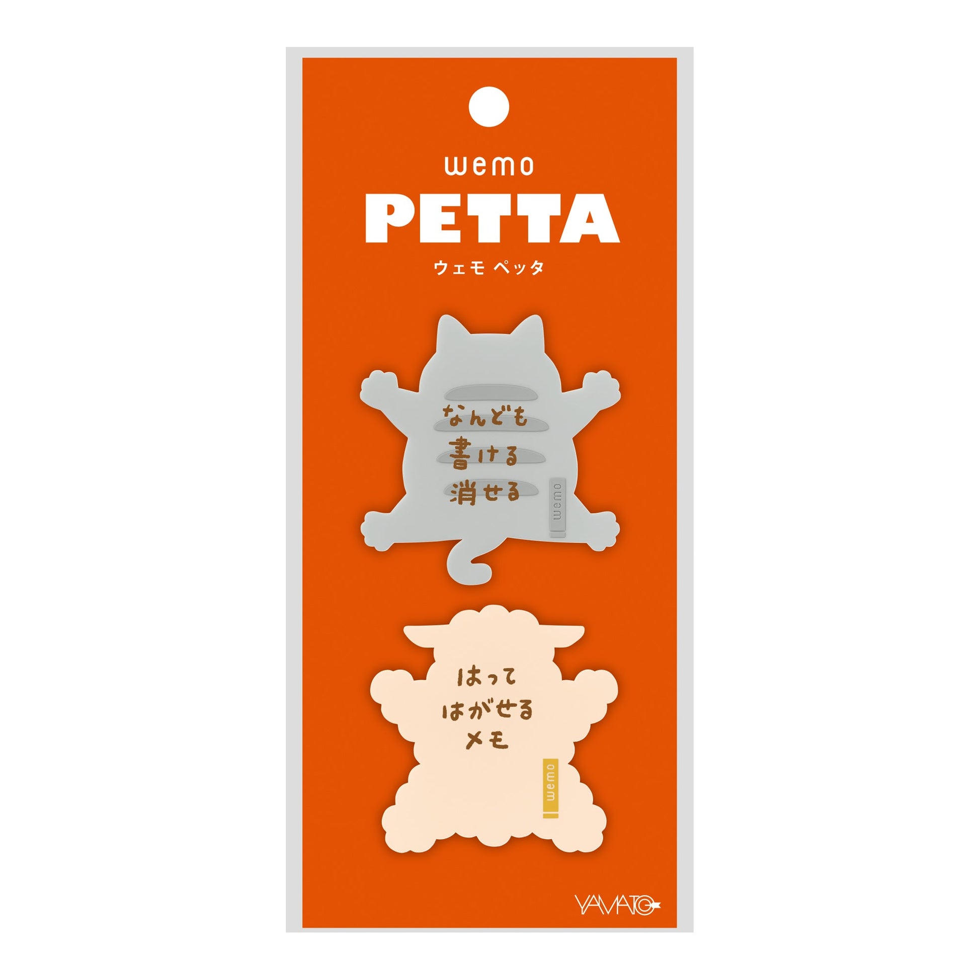 Sticky Note - Cat & Sheep - homesewn