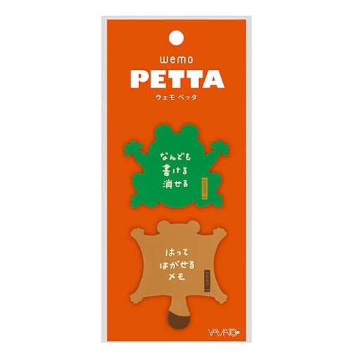 Sticky Note - Frog & Flying Squirrel - homesewn