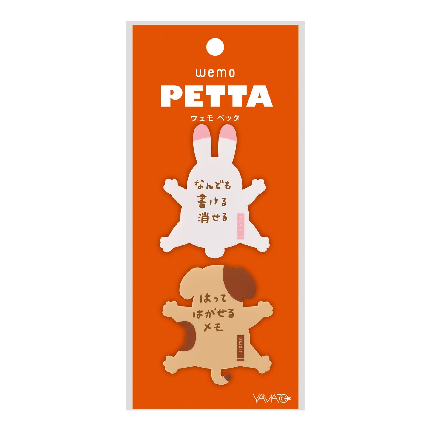 Sticky Note - Rabbit & Dog - homesewn