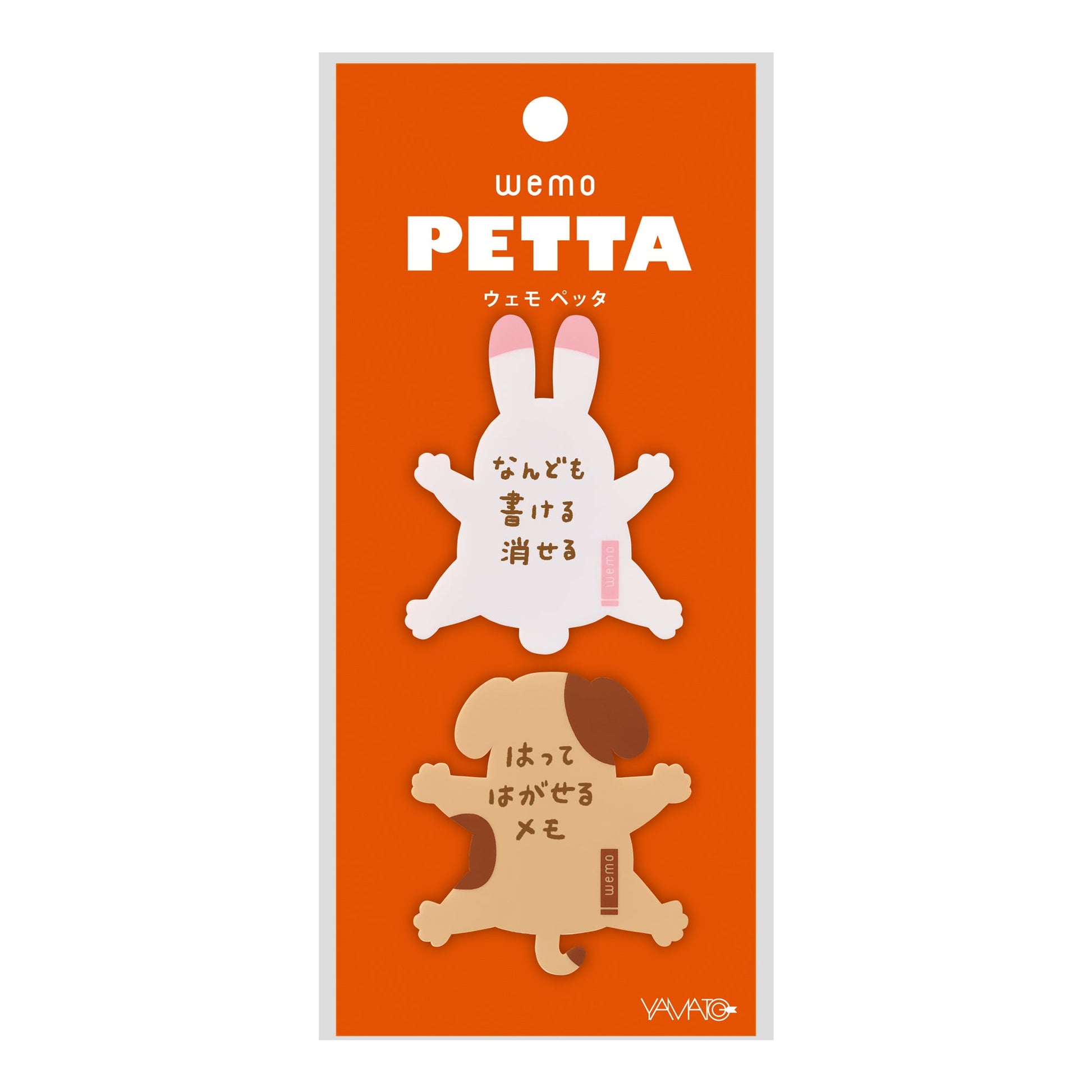 Sticky Note - Rabbit & Dog - homesewn