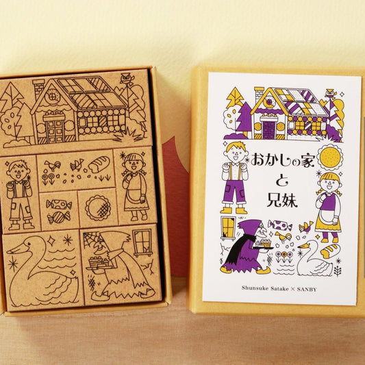 Storytelling Fairytale Stamp Set - Hansel & Gretel - homesewn