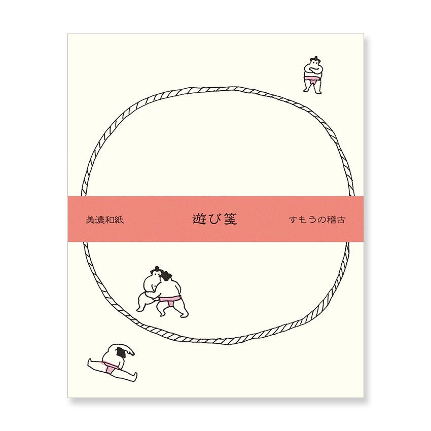 Sumo Shiko Letter Set - homesewn