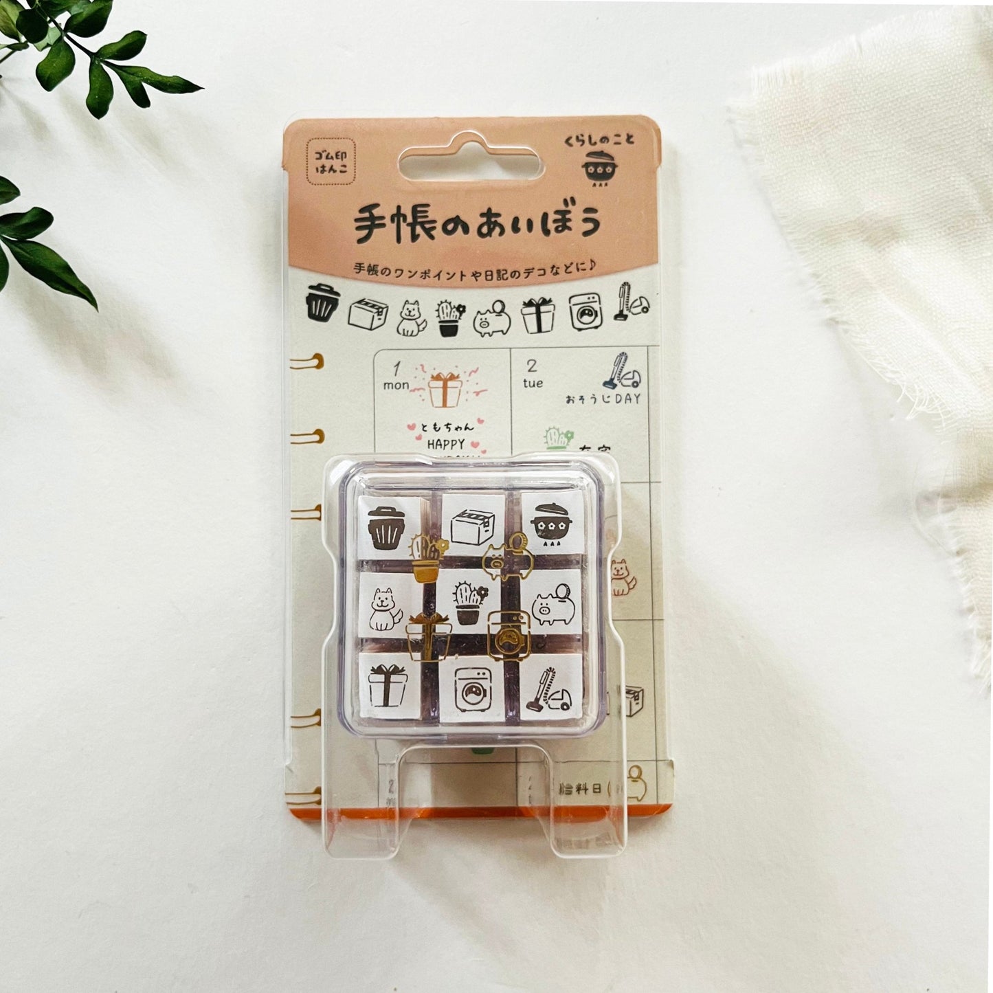 Techo Aibo Mini Planner Stamp Set - Living - homesewn