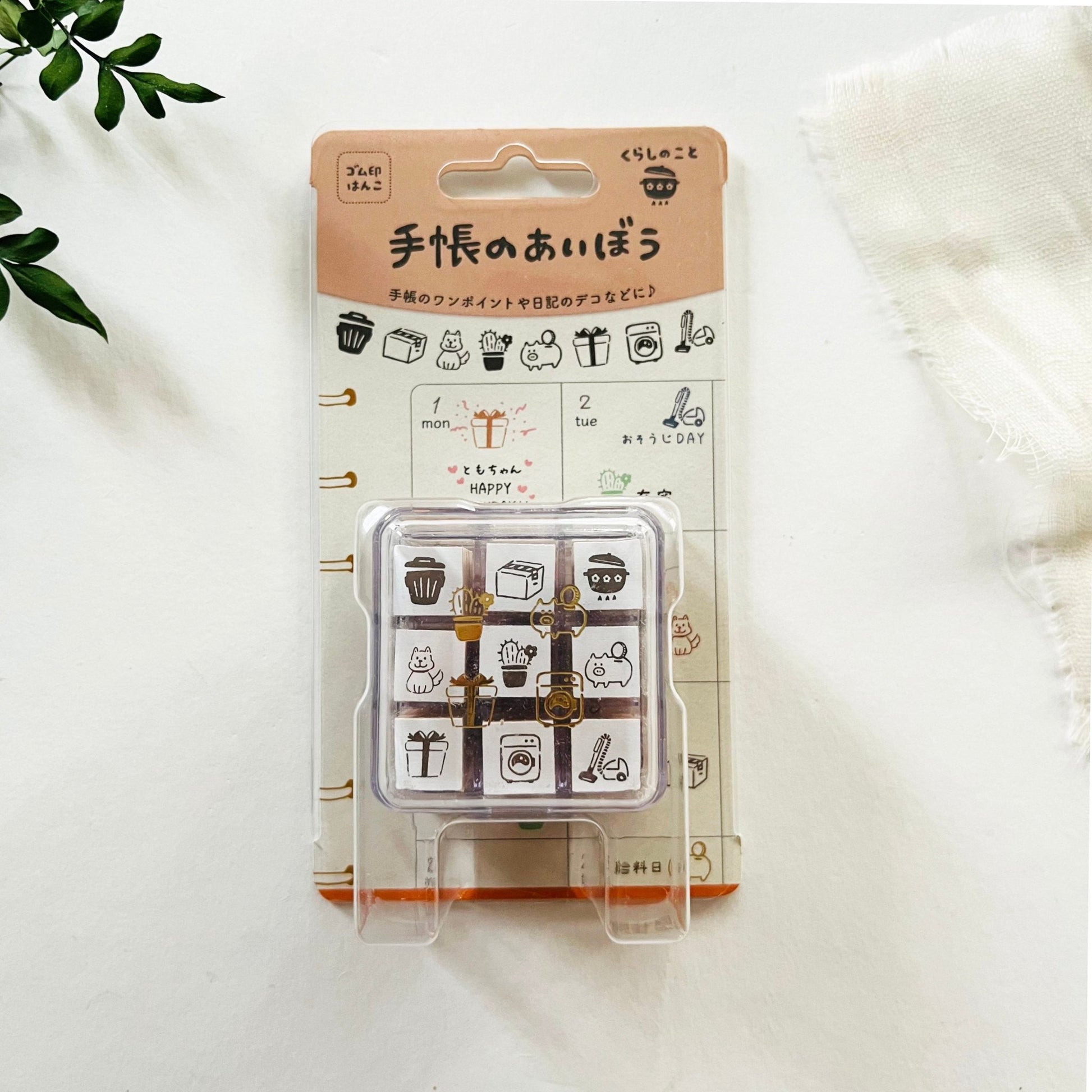 Techo Aibo Mini Planner Stamp Set - Living - homesewn